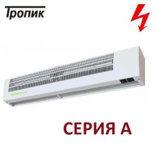 Электрическая тепловая завеса ТРОПИК А-5